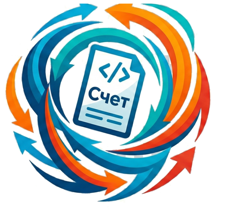 Символ Лови Счет